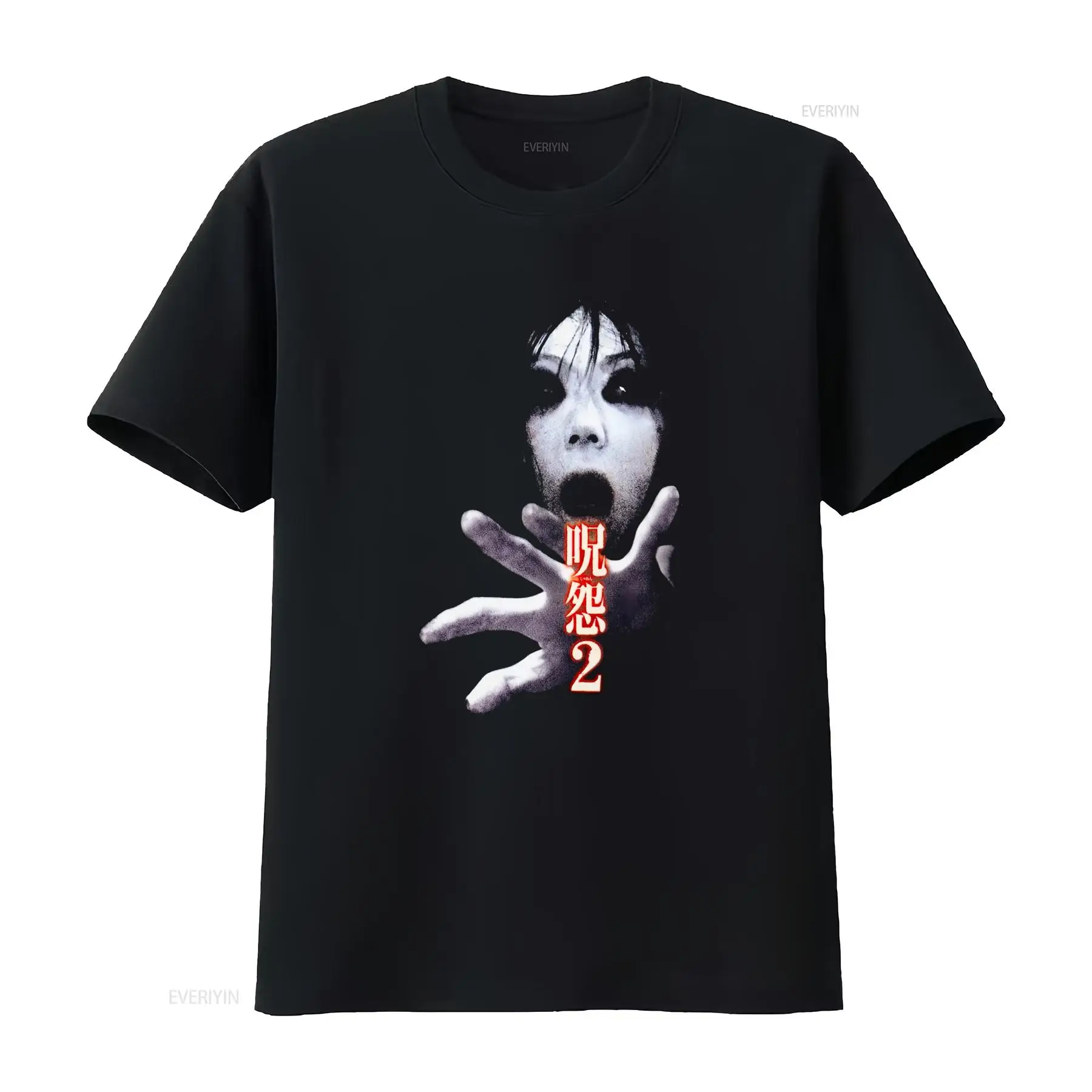 เสื้อยืดภาพยนตร์สยองขวัญญี่ปุ่ - Streetwear Brand New บทวิจารณ์และราคา