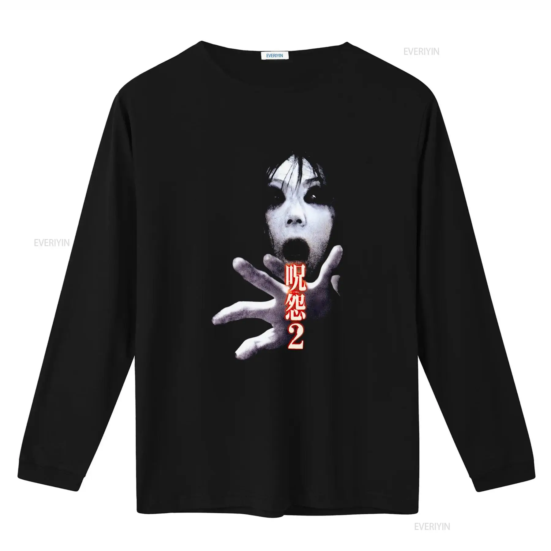 เสื้อยืดภาพยนตร์สยองขวัญญี่ปุ่ - Streetwear Brand New บทวิจารณ์และราคา