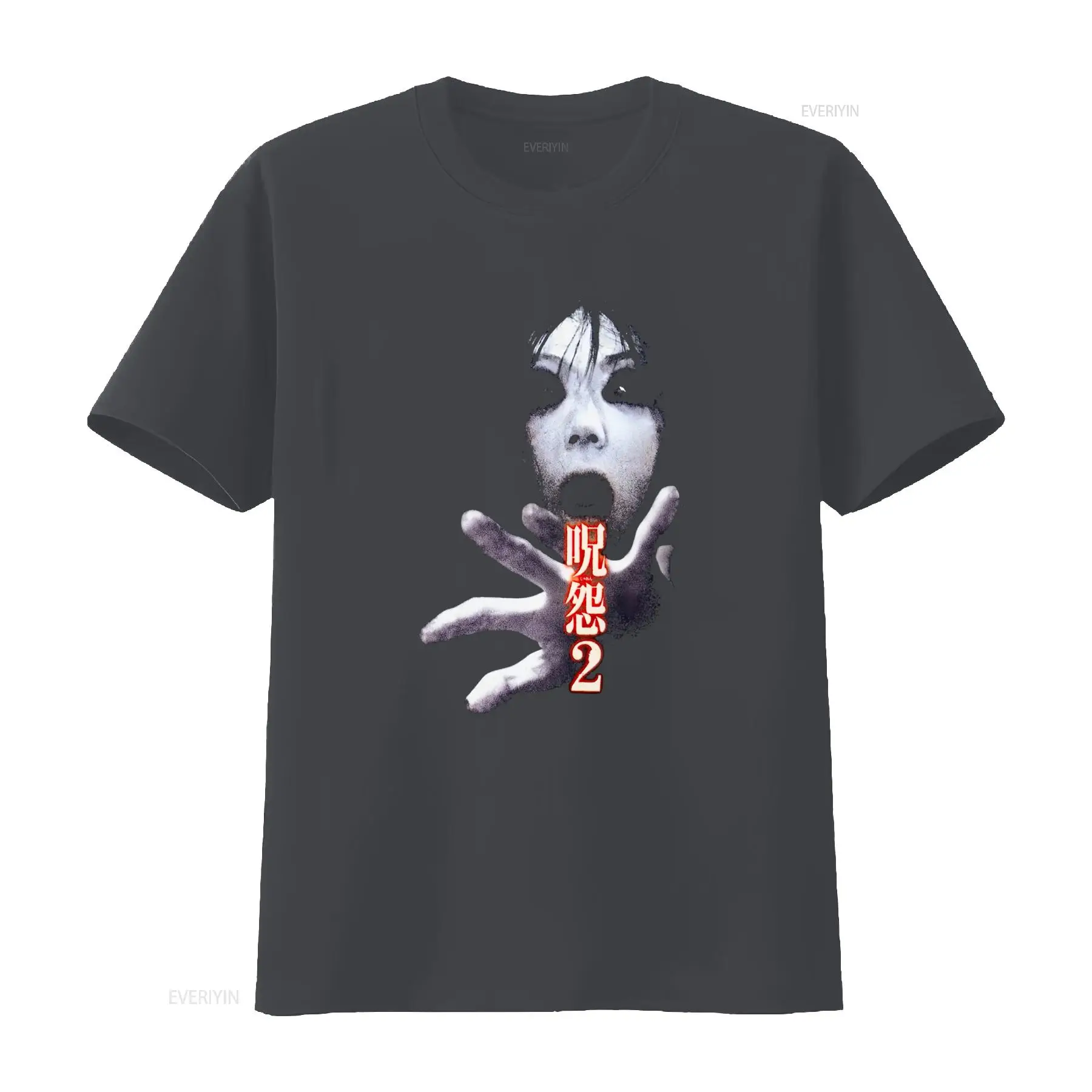 เสื้อยืดภาพยนตร์สยองขวัญญี่ปุ่ - Streetwear Brand New บทวิจารณ์และราคา
