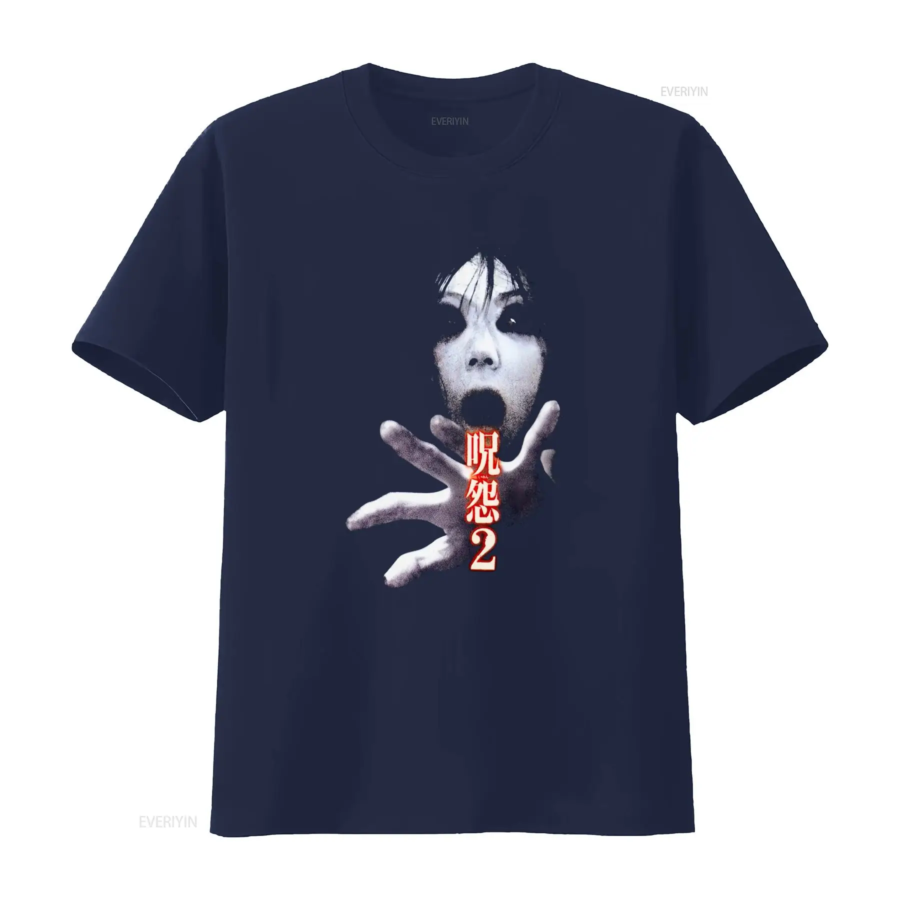 เสื้อยืดภาพยนตร์สยองขวัญญี่ปุ่ - Streetwear Brand New บทวิจารณ์และราคา
